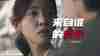 来.自.谁.的.启.示 계시록 (2025) 4K HDR 内封简中