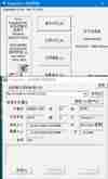 SnapShot_v1.50.0.1208中文版.7z