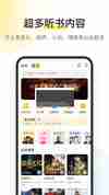 酷我音乐SVIP完美破解版(支持导出)（手机端、pc端）