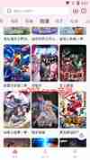 蒙太奇影视 Ver.1.0.3 去广告版