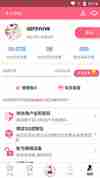 磁力云App破解版、解锁版