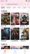 剧下饭v1.1.0去广告版